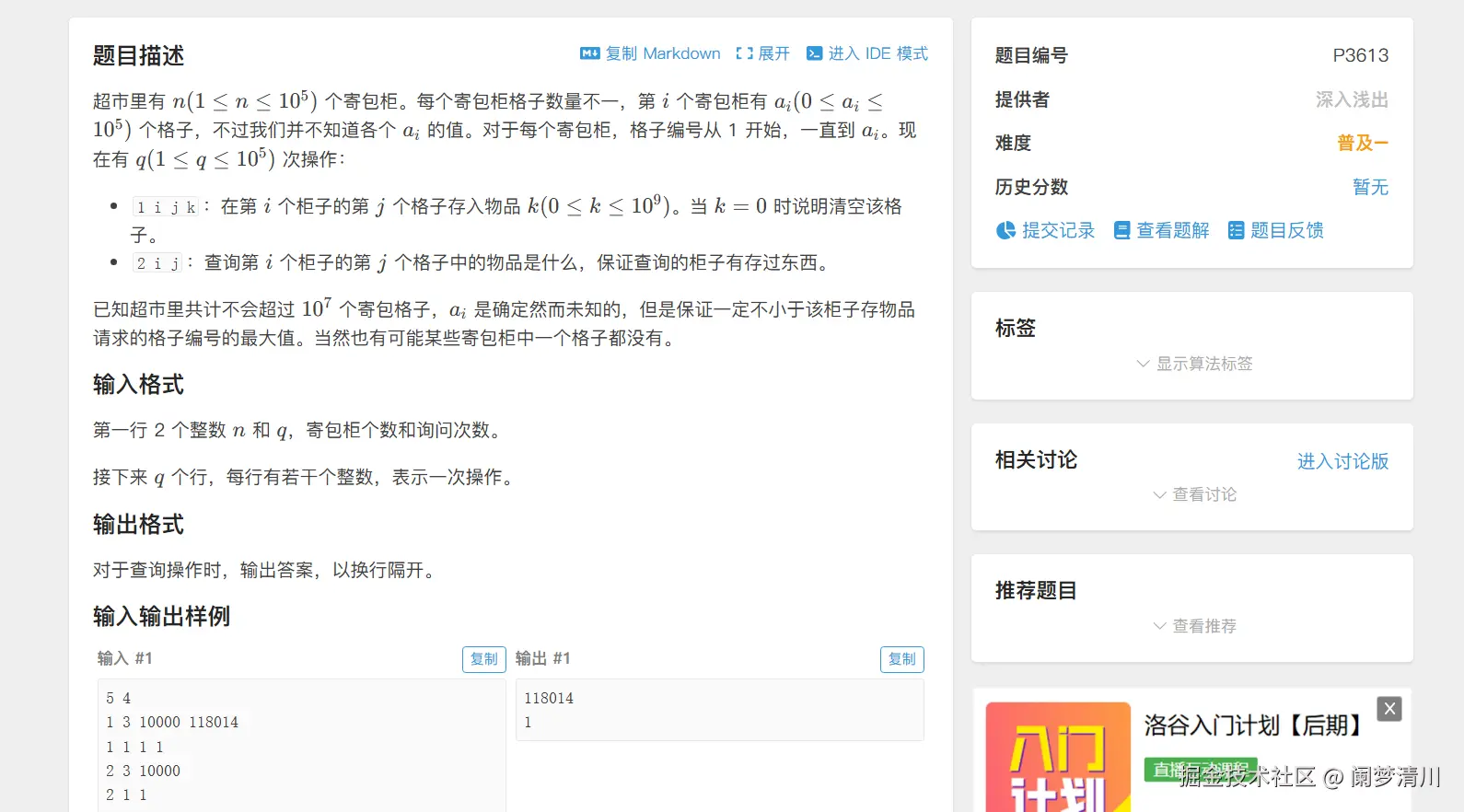 image-20250718191037836