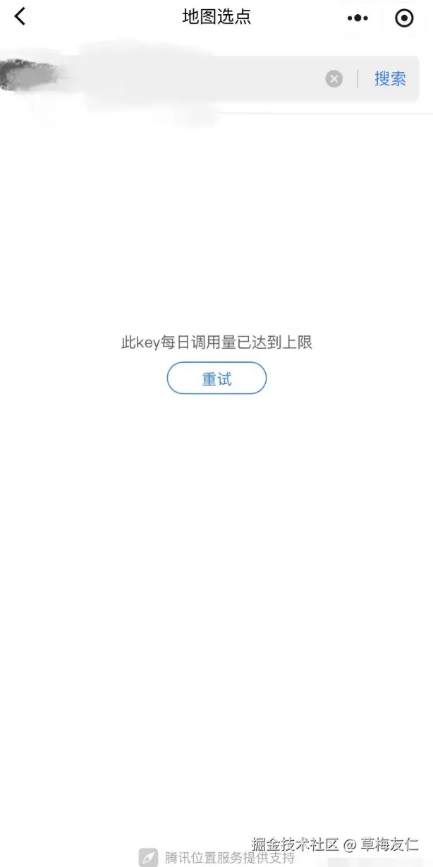 image-20250420185806302