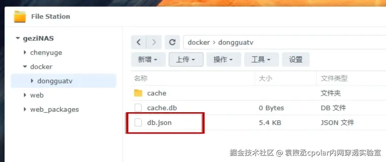 image-20260116111055222