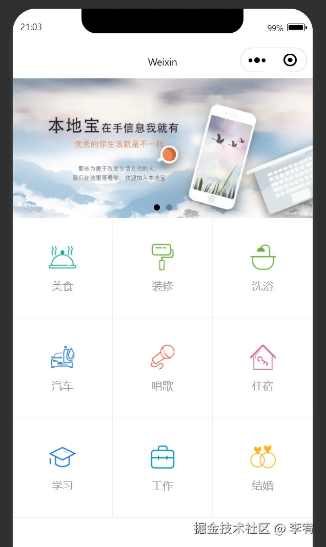 image-20240906210329893