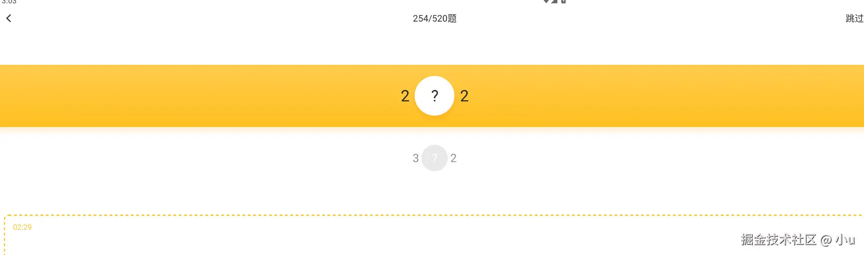 image-20241011150322675