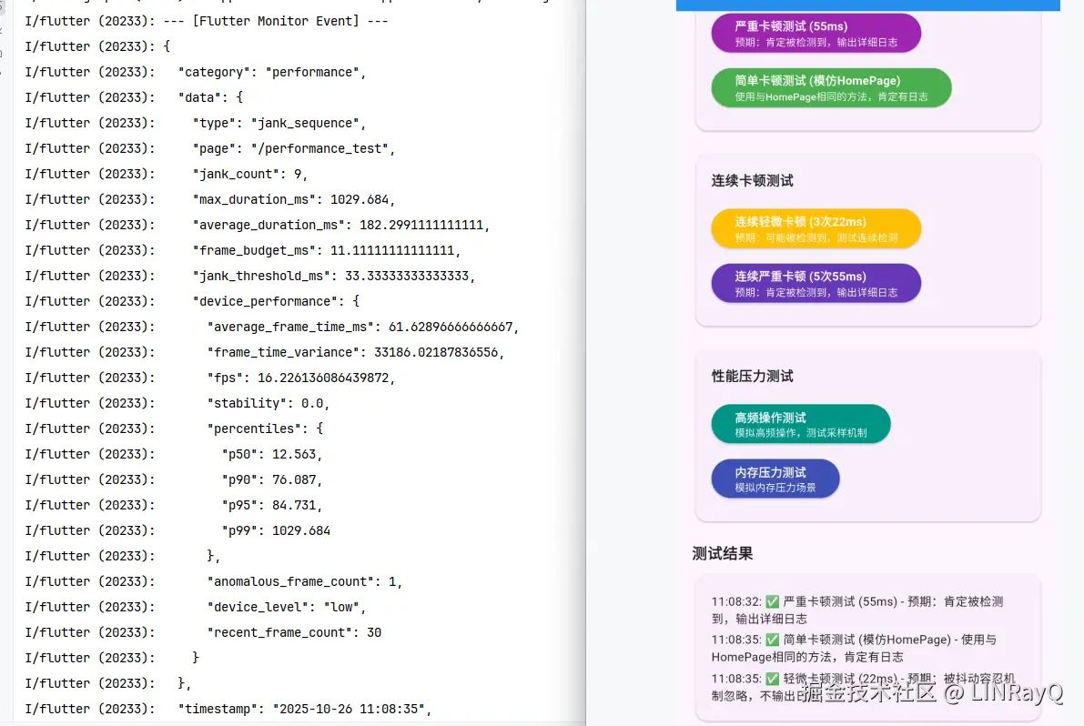 测试结果.png