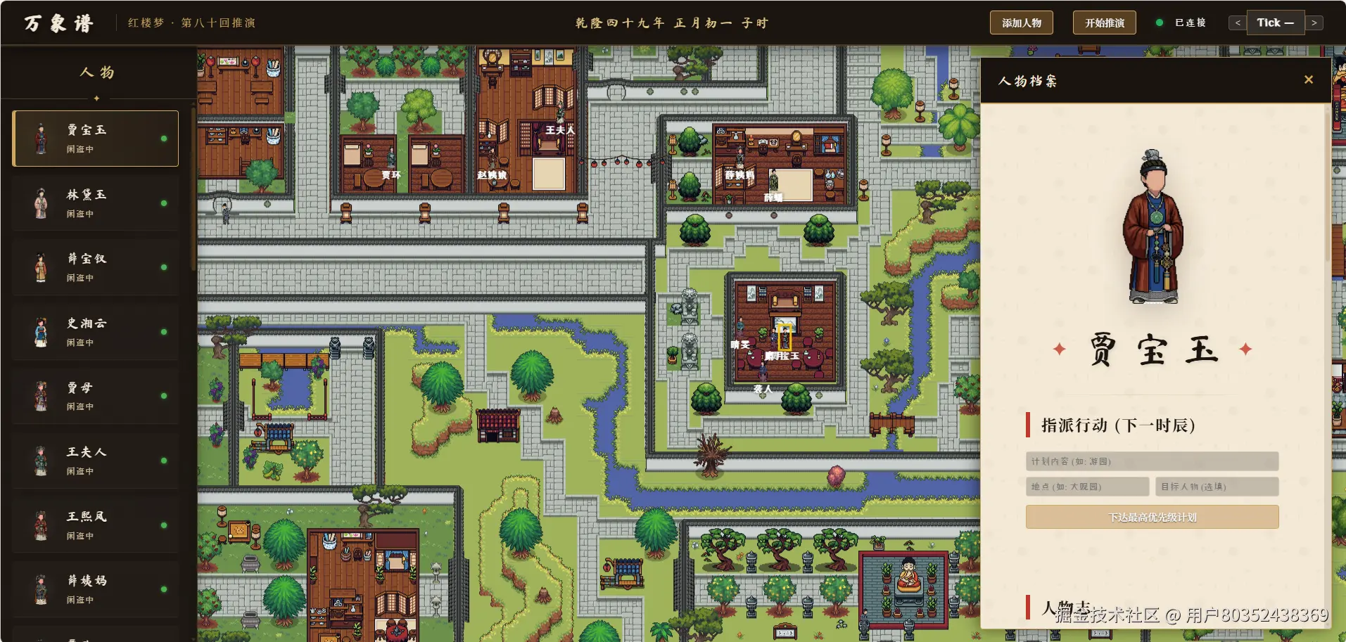 屏幕截图 2026-03-22 172051.png