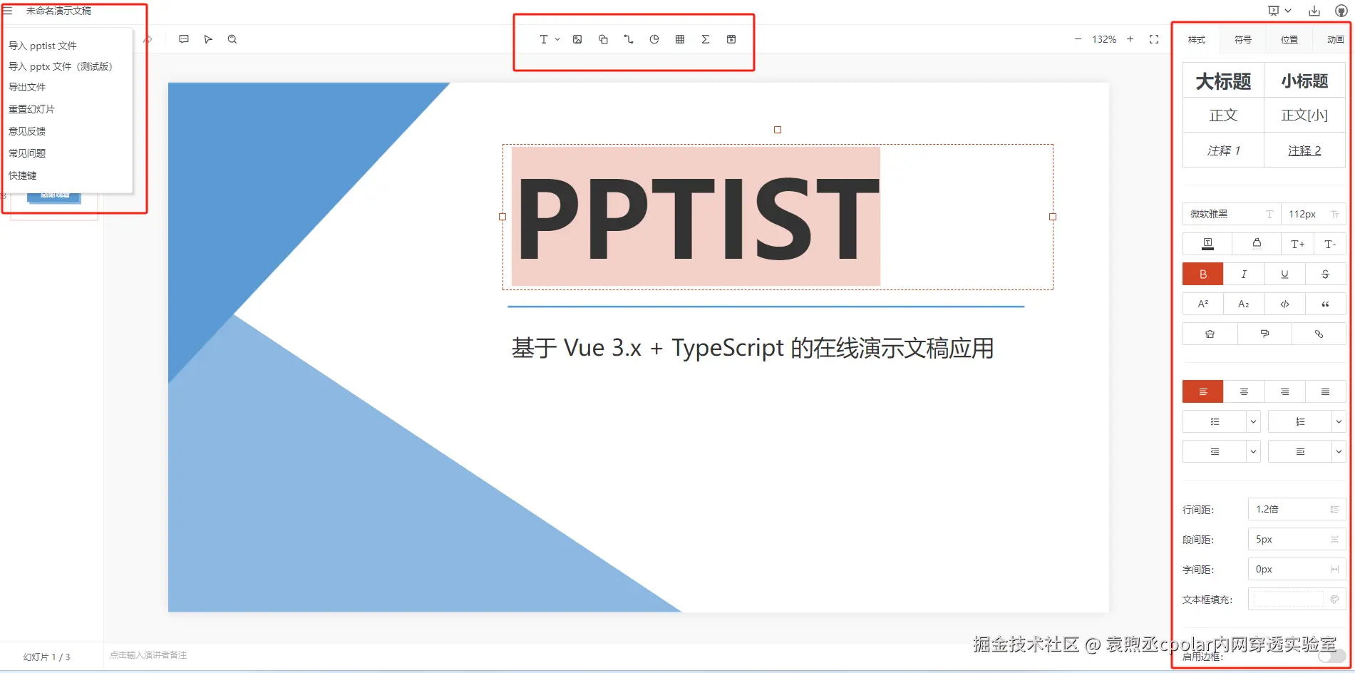 image-20240625155640951