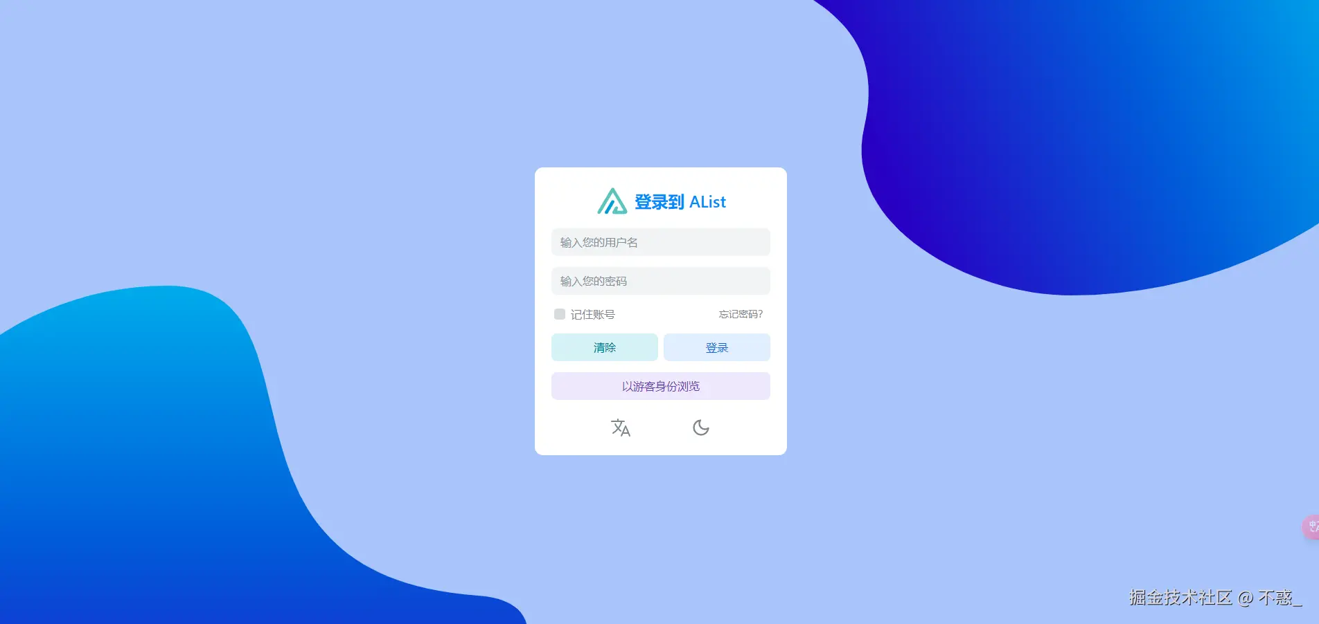 请在此添加图片描述