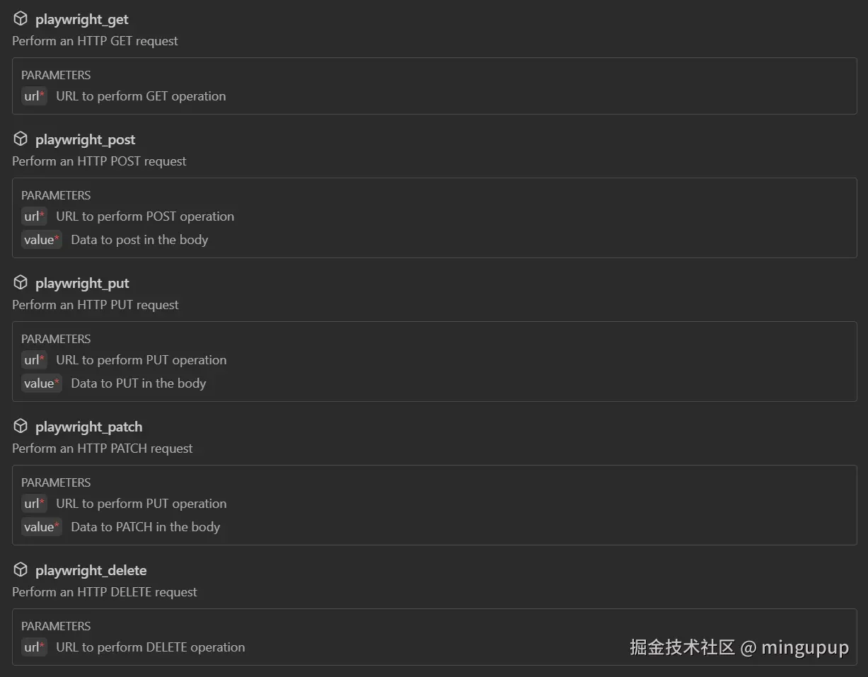 image-20250319165147734