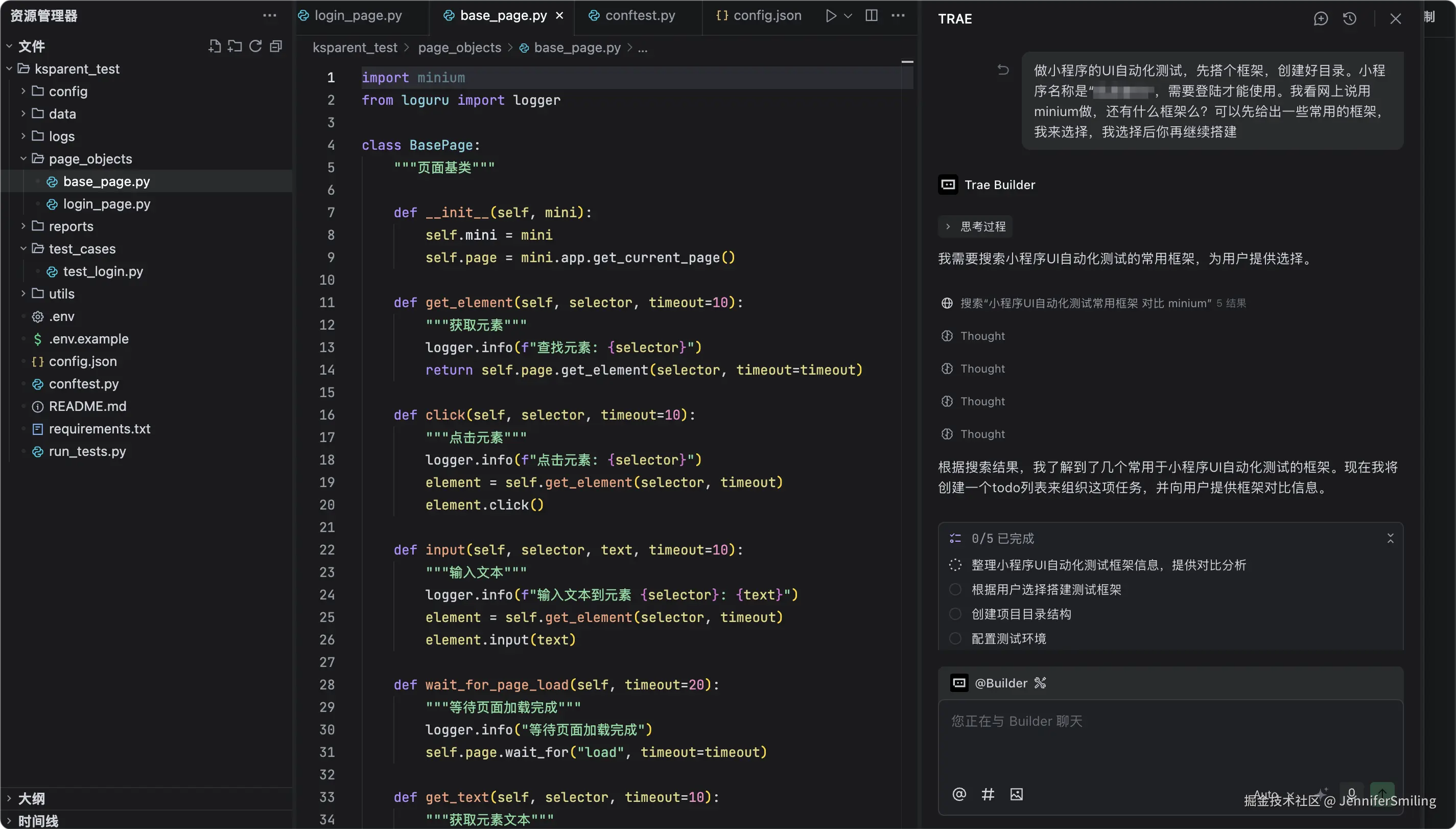 QQ_1767081042403.png