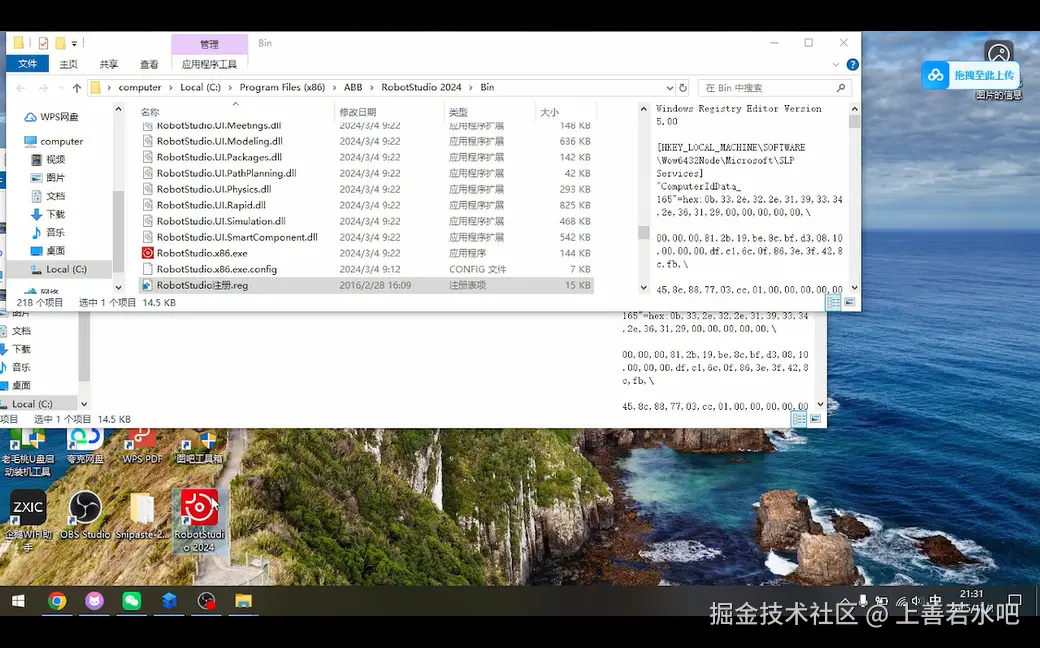 图片
