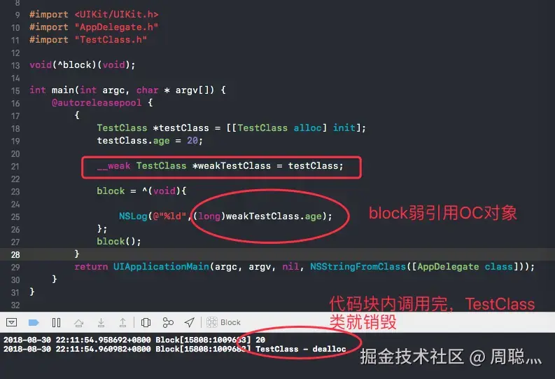 demoA - block弱引用OC对象.png