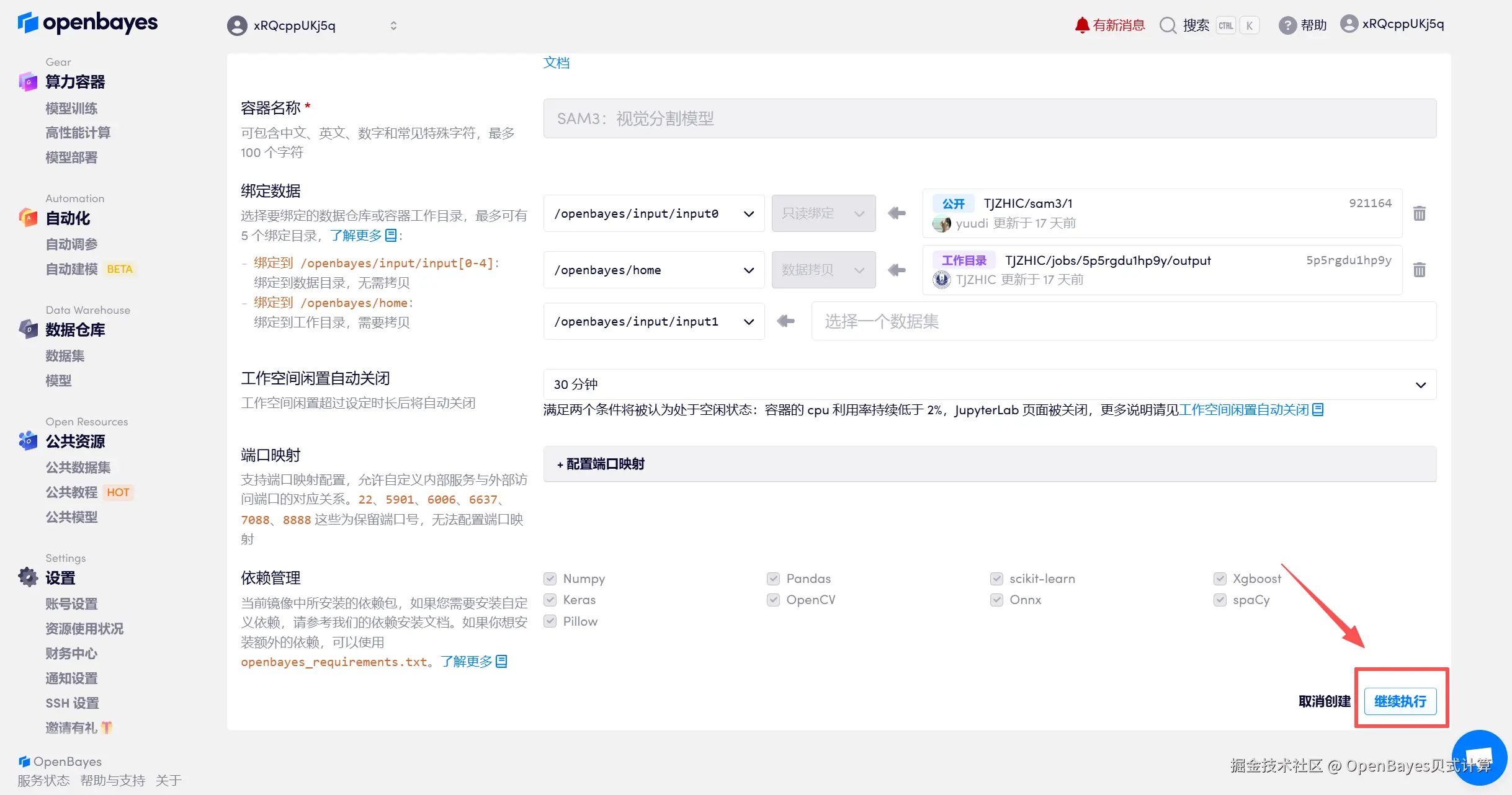 微信图片_2025-12-11_173748_297.png