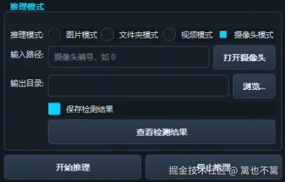 image-20250729200629545