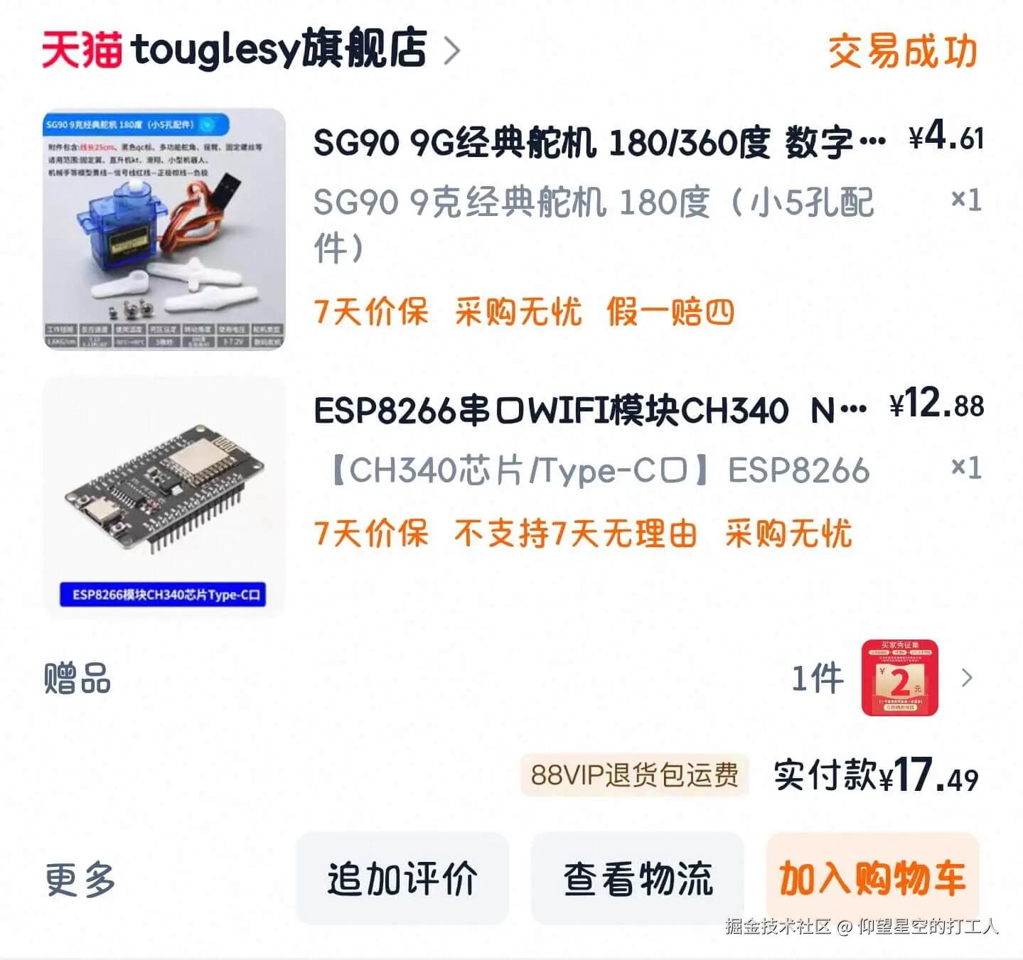 5a1a4b09904b6c0816b8dff4090b4679