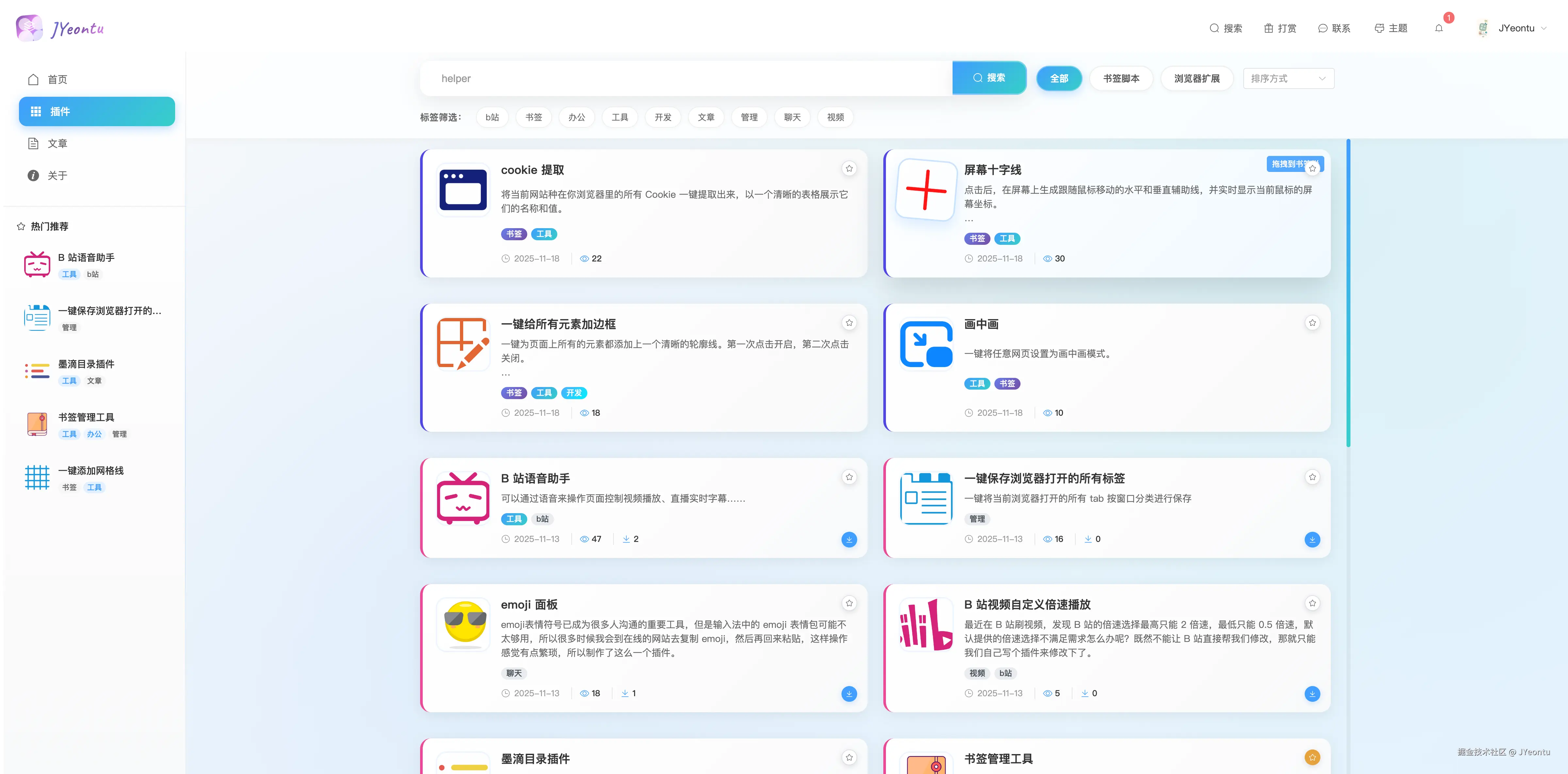 6a8dbd83-763c-4ad1-9ae4-41bb5aced829.png