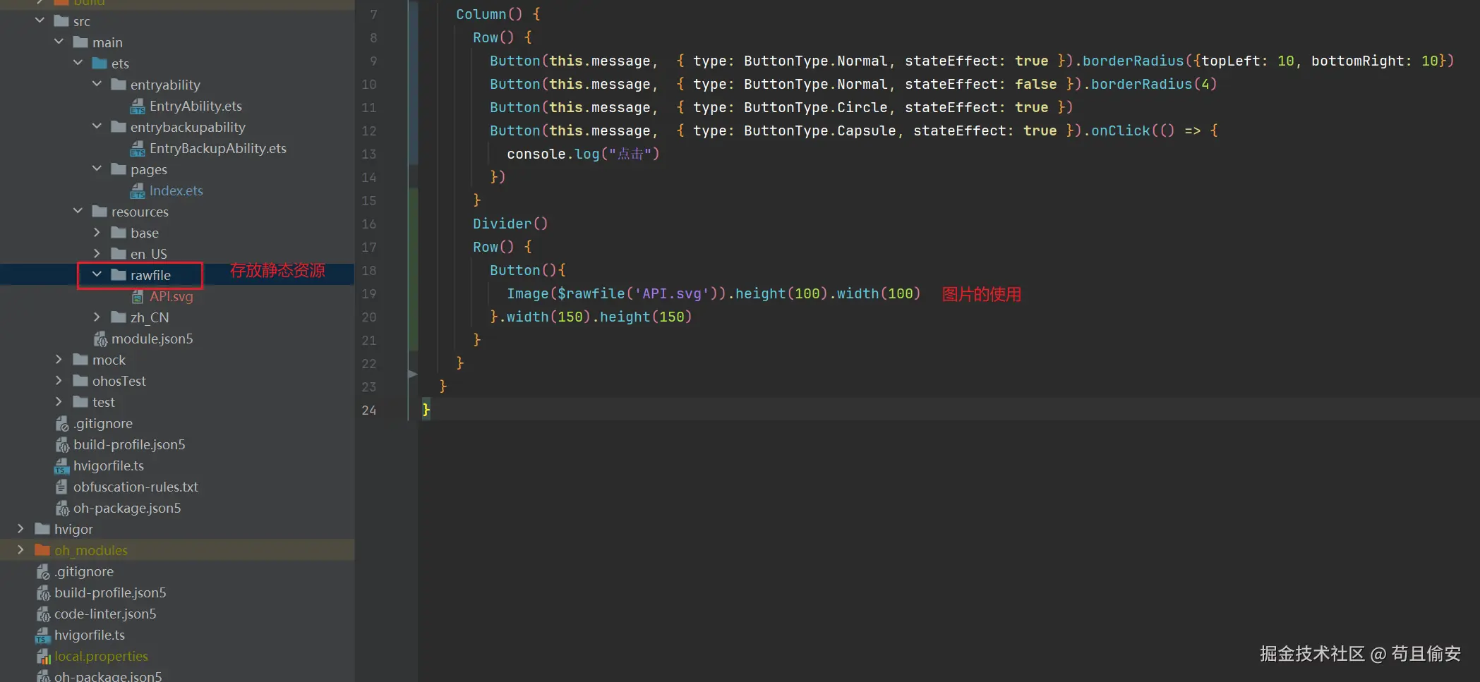image-20241103004339650