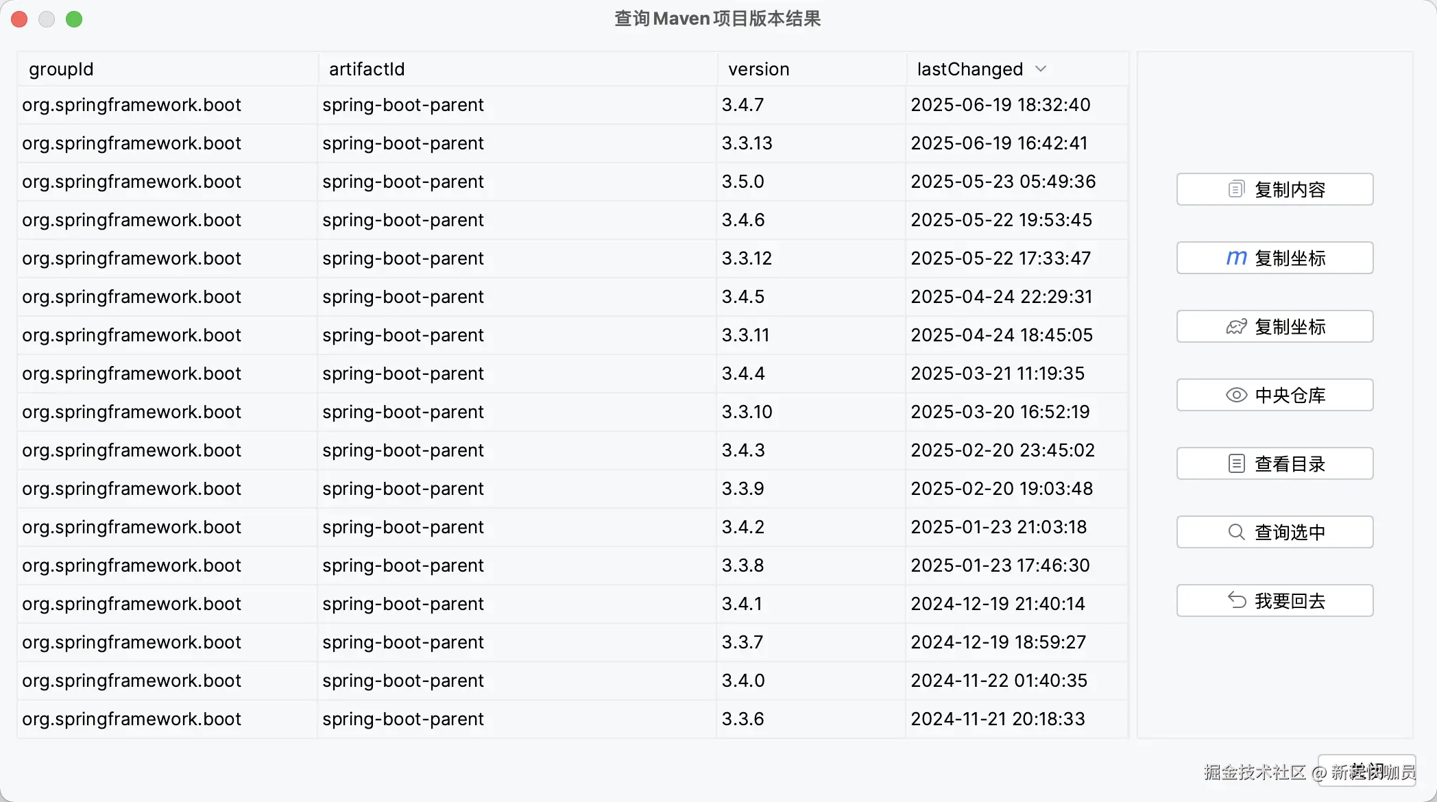 search-version-central-result_zh
