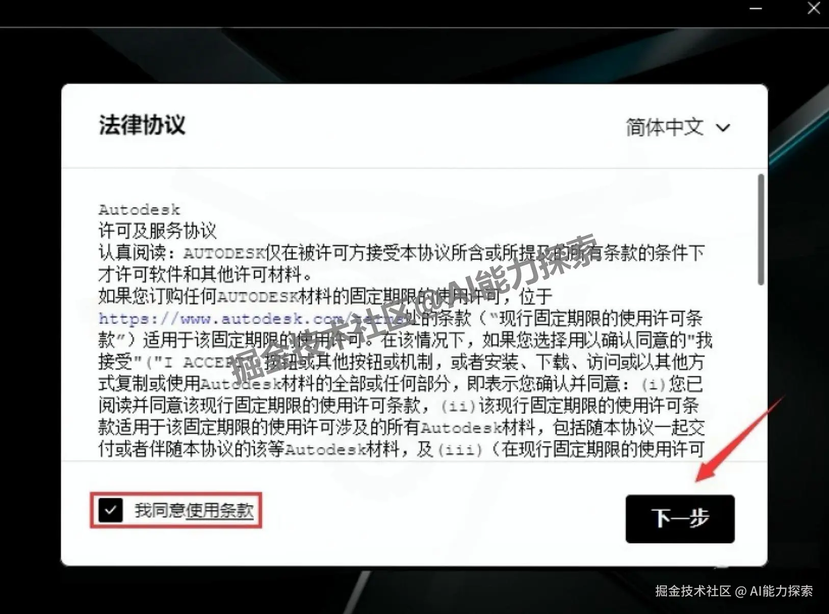 三维设计软件 Maya 2026 下载安装完整教程（附软件下载地址）