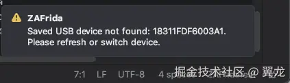 notify_example.png