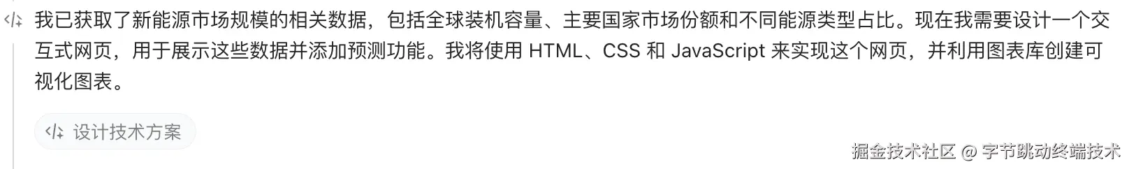 步骤3.png