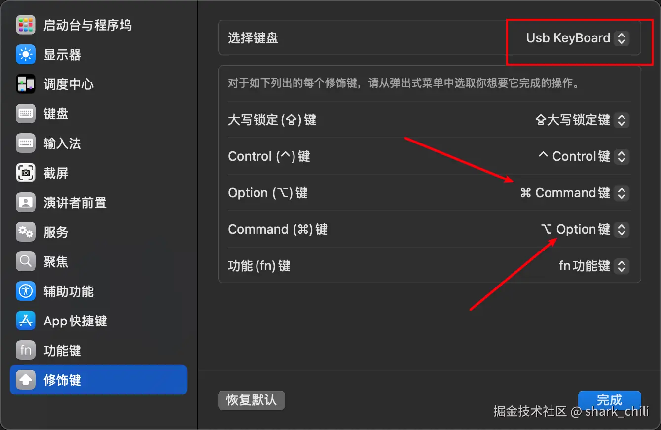 image-20250805143351486