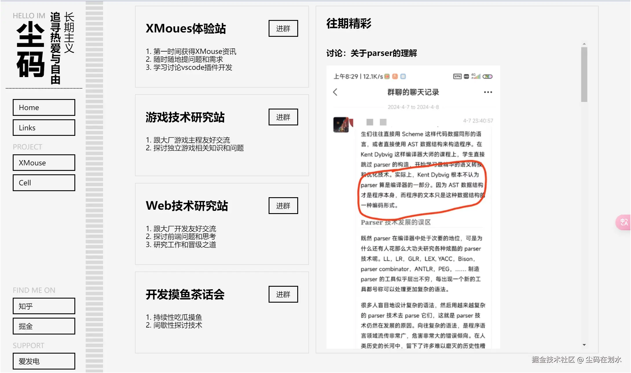 Pasted image 20240710003728.png