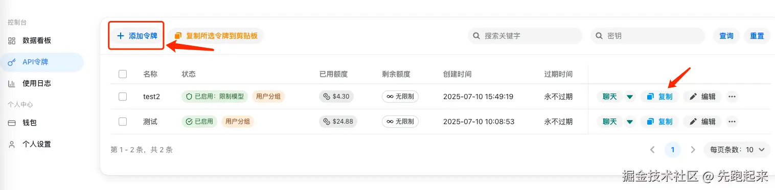 image-20250710173735819