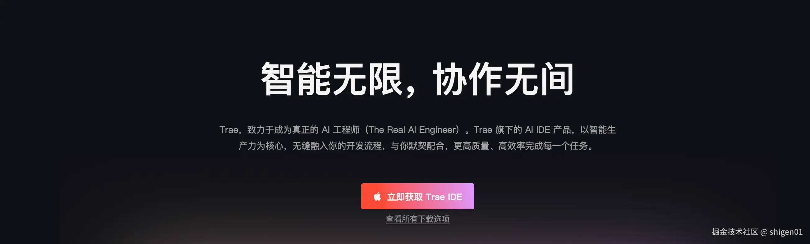 最精简的首页介绍