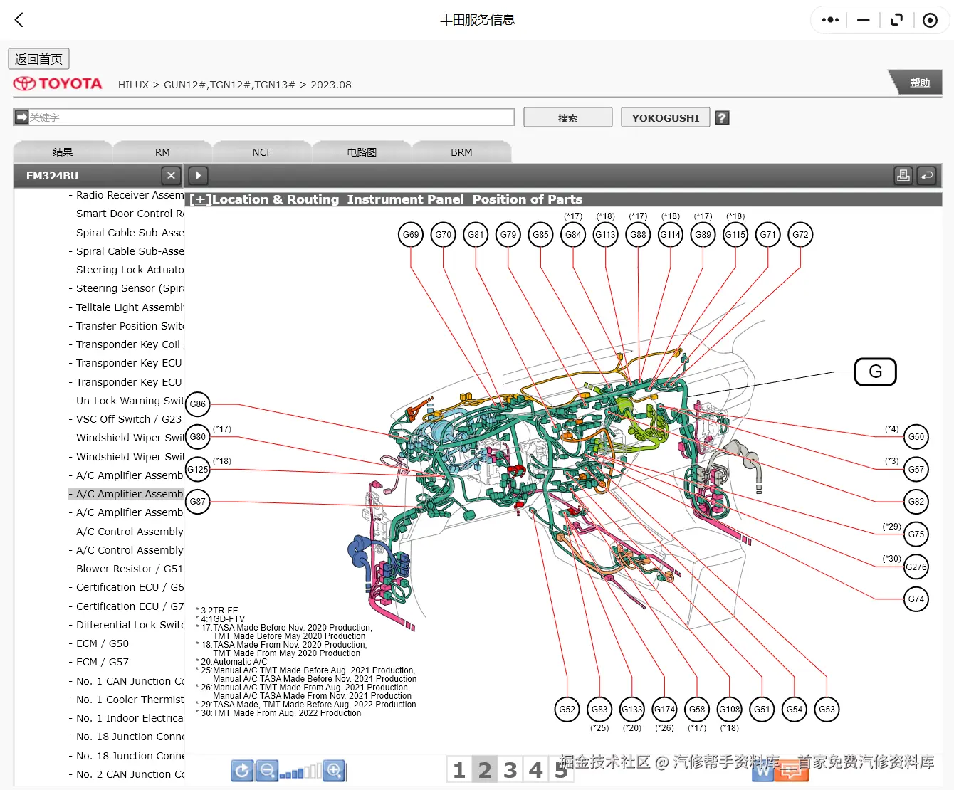 ScreenShot_2026-01-25_145348_418.png