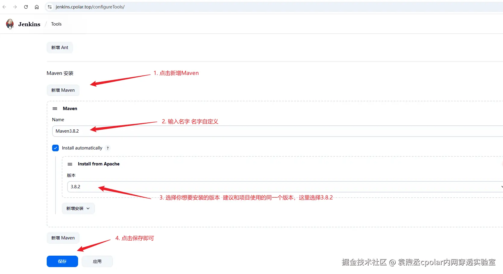 image-20250805134235750