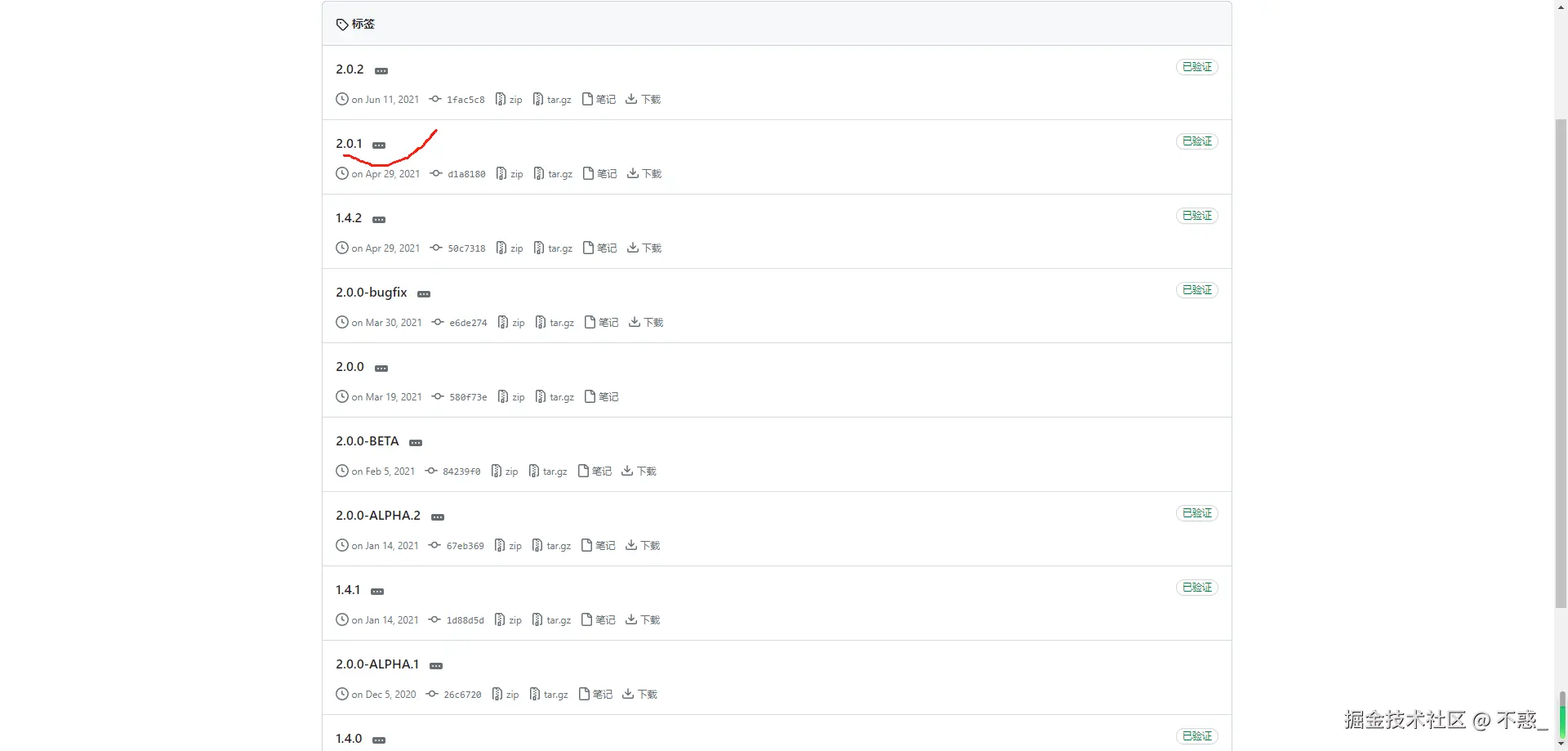 请在此添加图片描述
