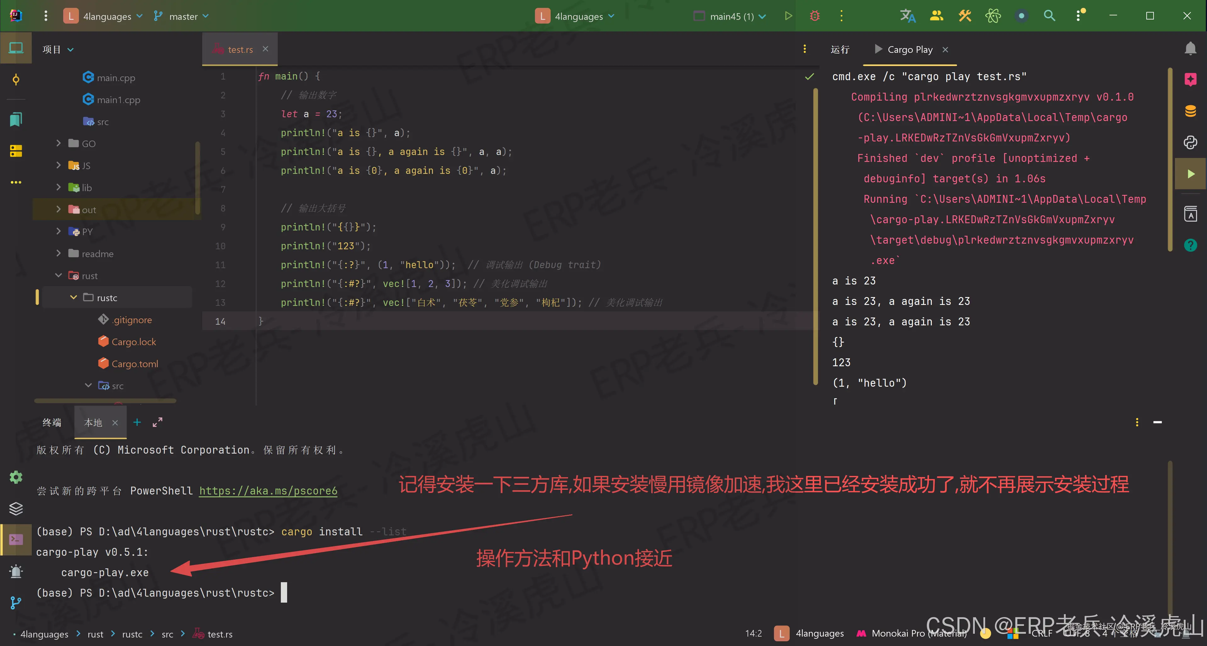 在这里插入图片描述