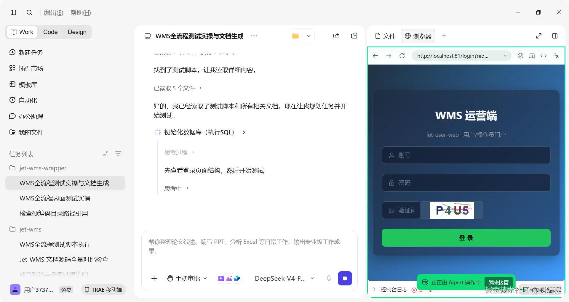 QQ_1788580356706