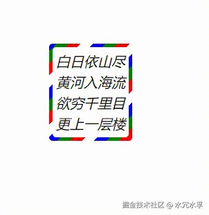 效果图.gif