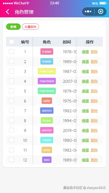 014360截图20250822234140179.png
