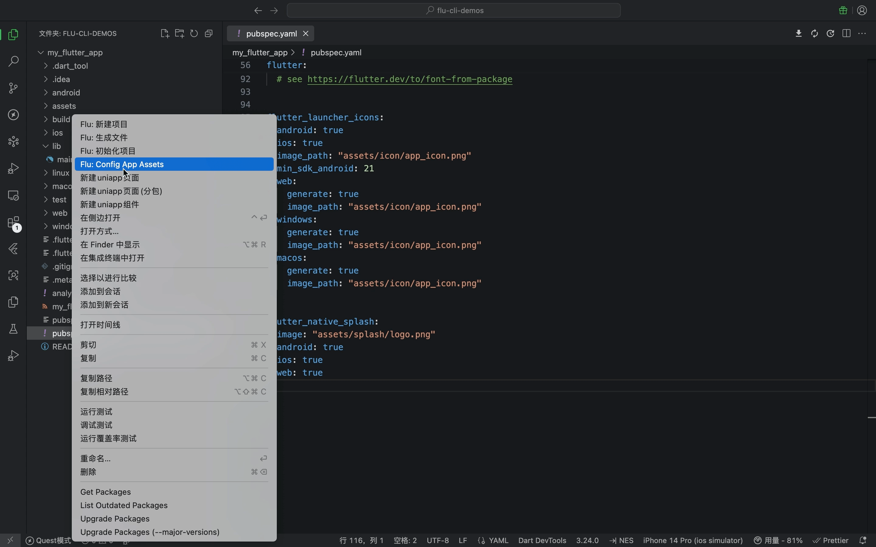 config-splash-color.gif