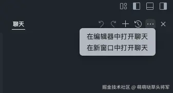 切换方式