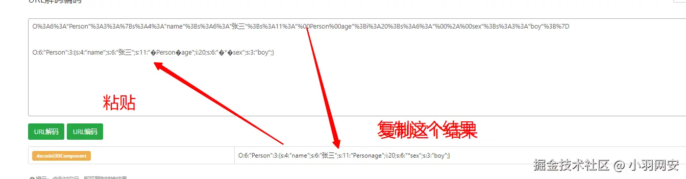 image-20240728172842010