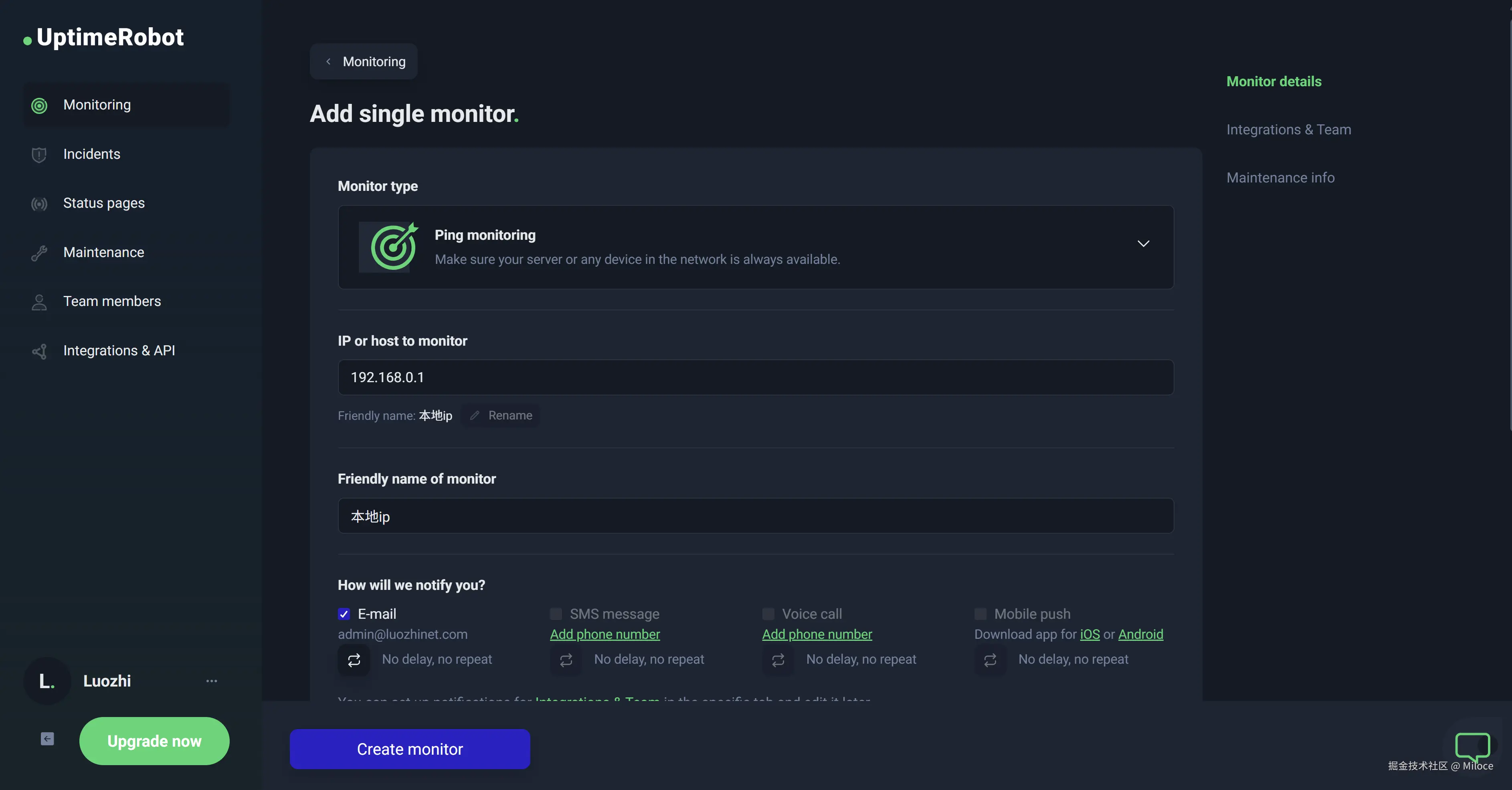 使用 UptimeRobot 对网站和服务器实时监控