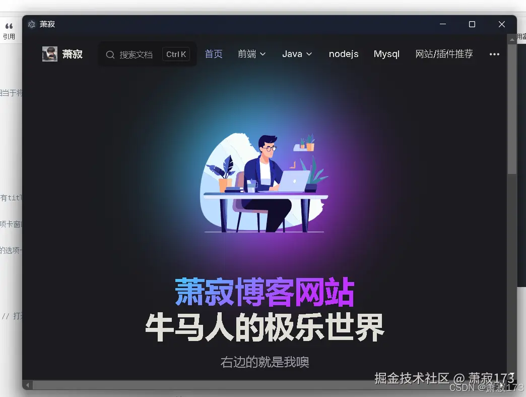 在这里插入图片描述