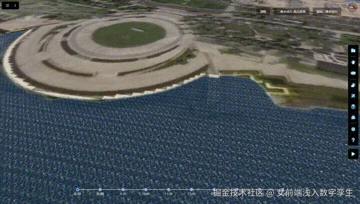 二维水动力效果1.gif