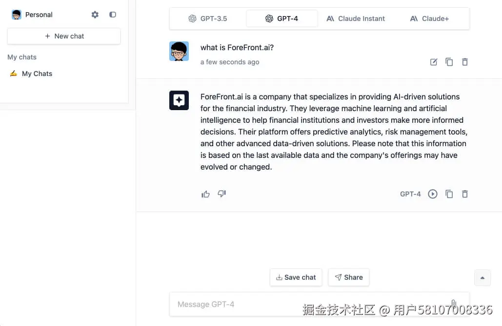 不花钱免费使用GPT-4的7个网站