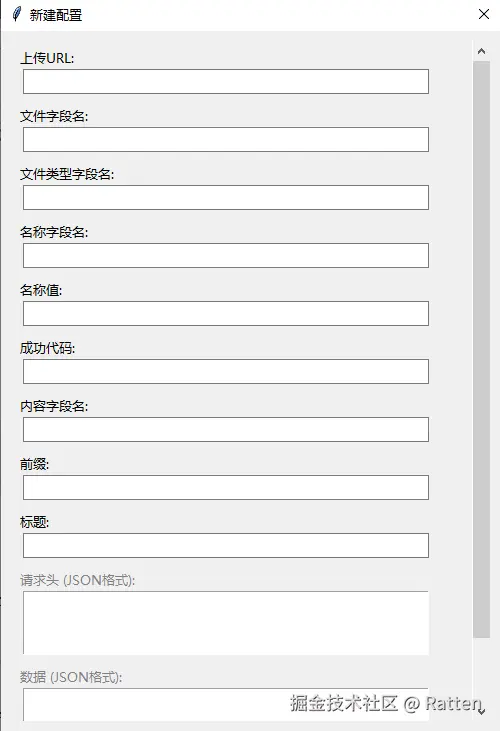输入图片说明