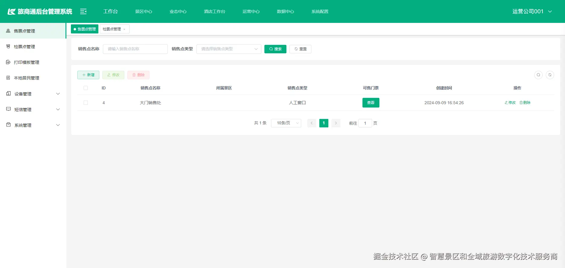 输入图片说明