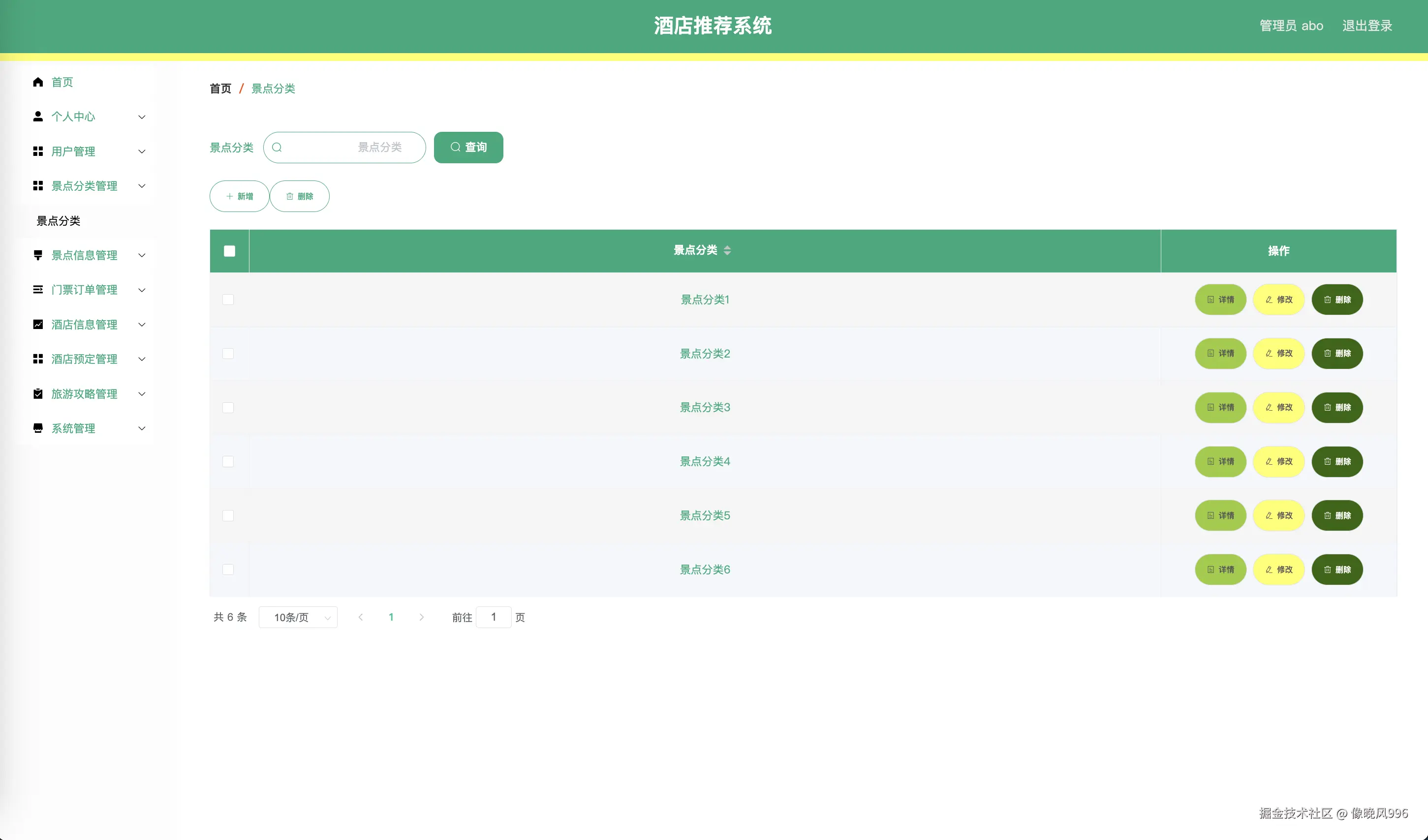 WX20240909-205921@2x.png