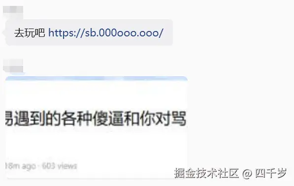 寻迹-nslookup