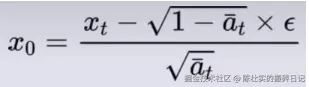 <img src="DDPM推导笔记.assets/image-20231221223547841.png" alt="image-20231221223547841" style="zoom:50%;" />