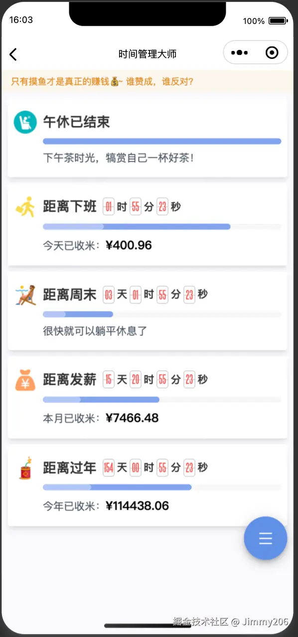 image-20240730160445150