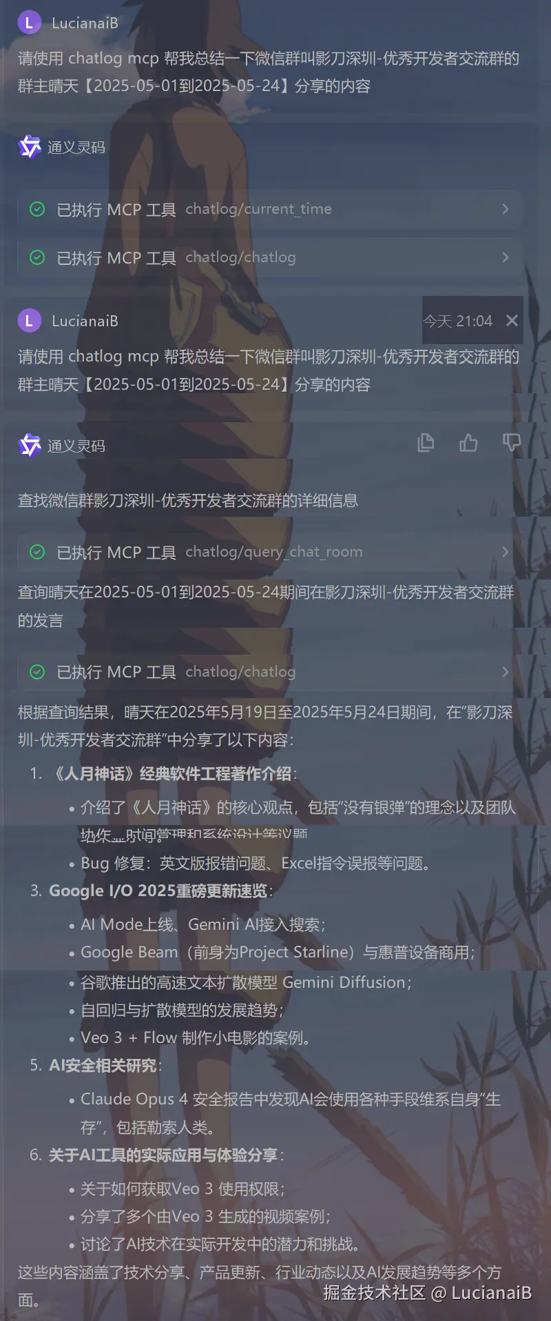 image-20250524222133021.png