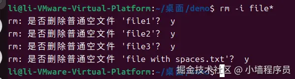 Ubuntu 64_li-2025-06-25-15-40-56.png