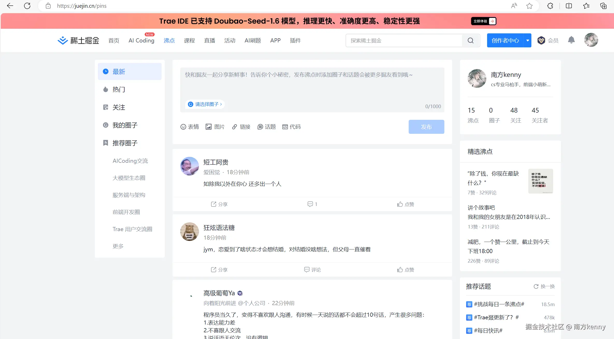 屏幕截图 2025-07-14 184647.png