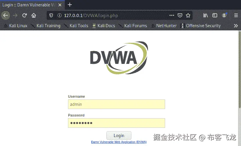 图 15.21 – DVWA 登录页面